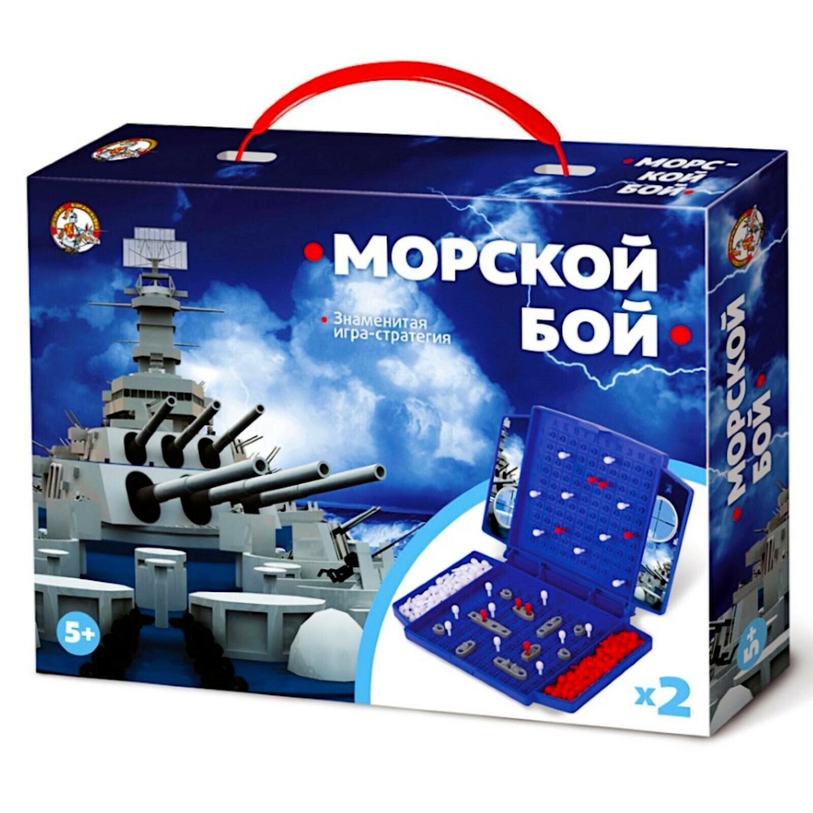 Игра настольная Морской бой