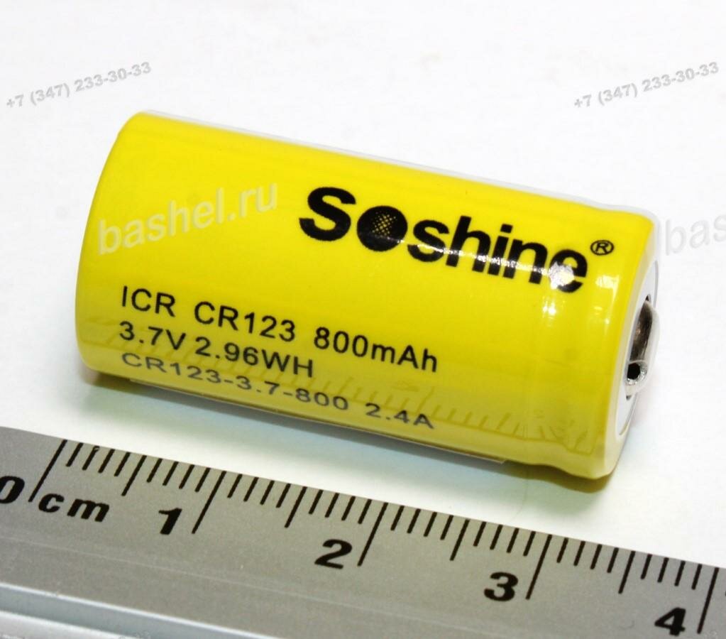 Аккумулятор Li-ion Soshine ICR 16340 CR123 3.7 v 800 mAh (1шт.) — фото 1