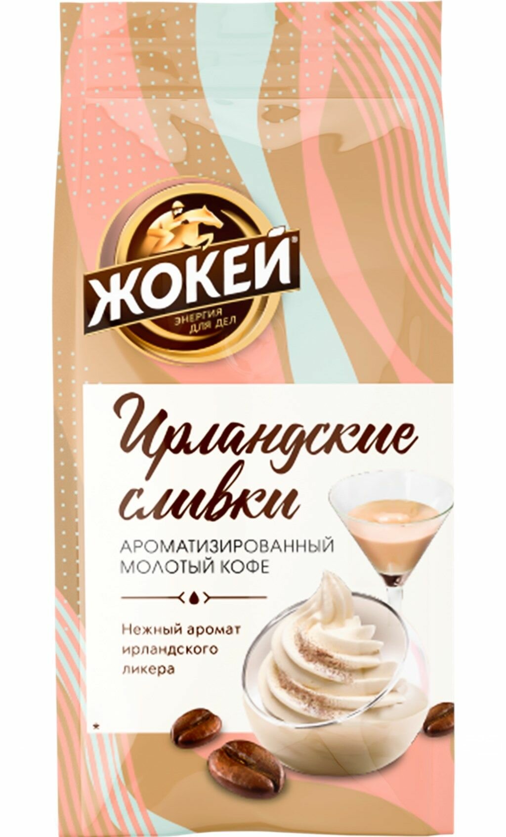 Кофе жокей ирландские сливки молотый , 150 г * 4 шт.