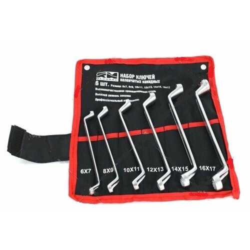 Набор ключей накидн 6 предм холодный штамп в сумке 1098₽