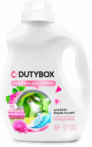 фото DUTYBOX гель для стирки Розовый пион концентрат 1 л