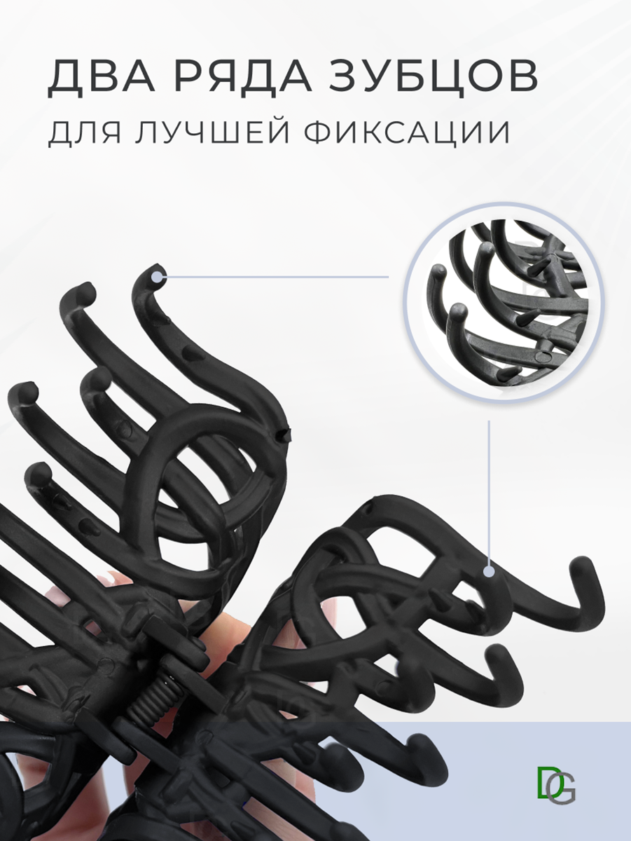 Краб для волос большой матовый 2 шт — фото 1