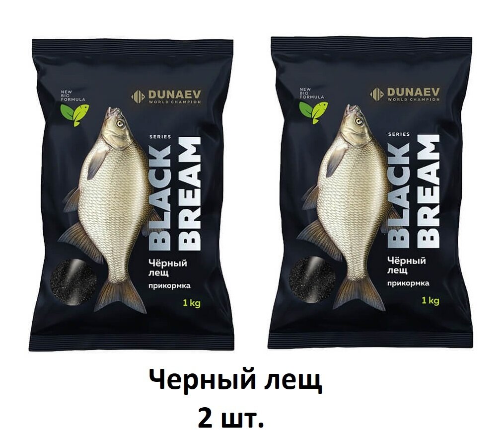 Прикормка рыболовная DUNAEV BLACK Series 1 кг BREAM (Черный лещ) 2шт