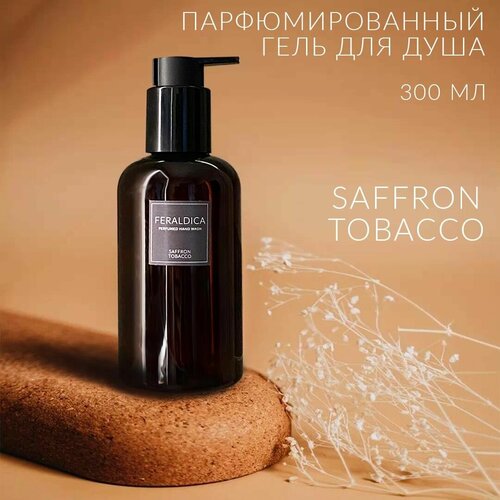 Парфюмированный крем-гель для душа Saffron Tobacco - FERALDICA