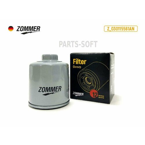 ZOMMER Z030115561AN Фильтр масляный SKODA Fabia, Octavia, Roomster, VW Bora, Golf, Lupo, Polo, Vento ZOMMER