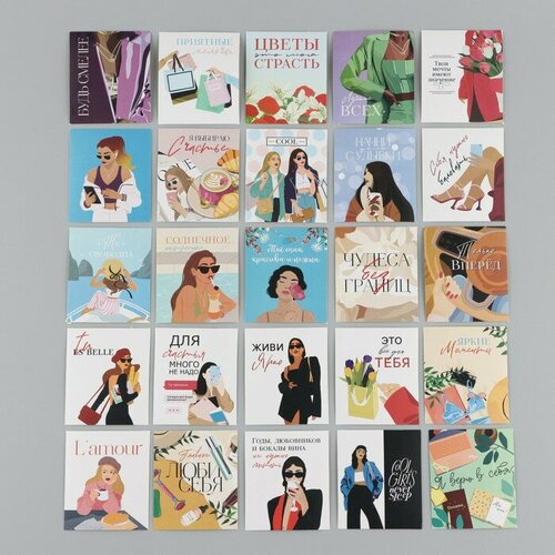 Набор наклеек Для девочек 6 х 7 см 50 шт 331₽