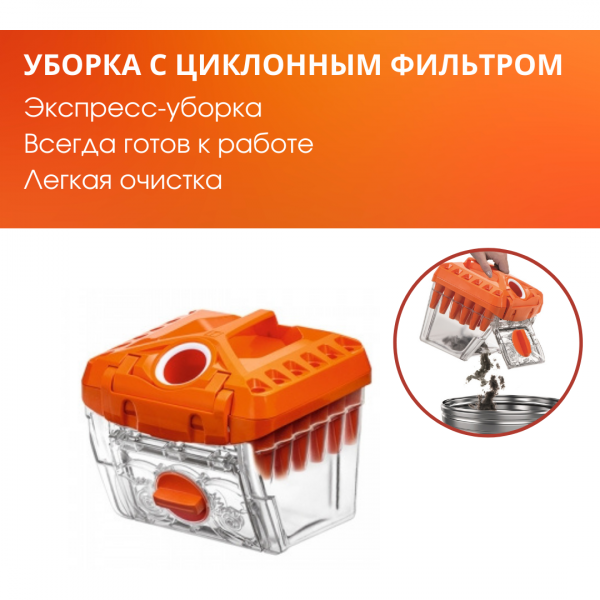 Обзор: Пылесос Thomas DryBOX+AquaBOX Cat & Dog