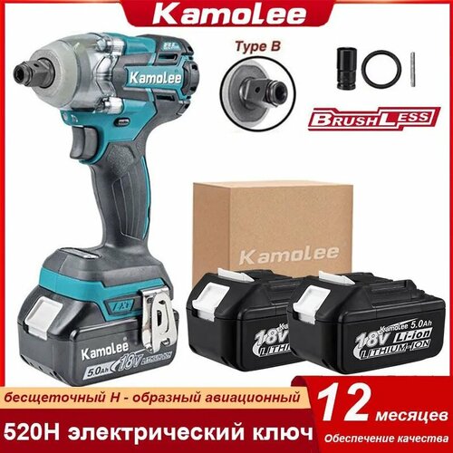 Бесщеточный гайковерт Kamolee DTW285 520 Нм 12 2 аккумулятора 978000₽