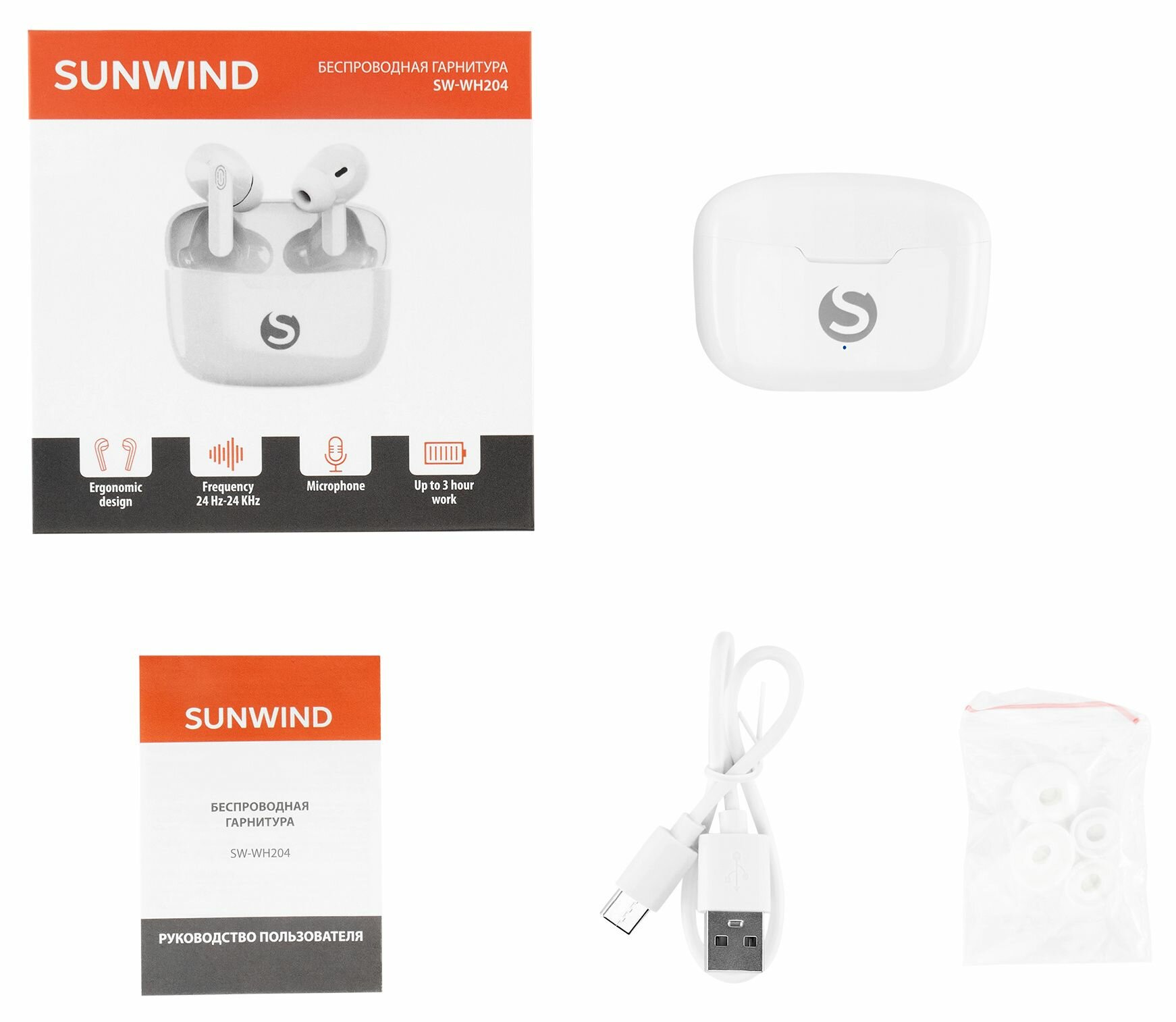 Гарнитура SUNWIND SW-WH204, Bluetooth, вкладыши, белый [sw-wh204w] - фото №14