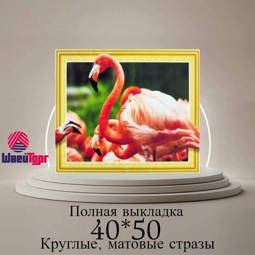 Алмазная мозаика 4050 см в технике 5D на подрамнике 0078 1290₽