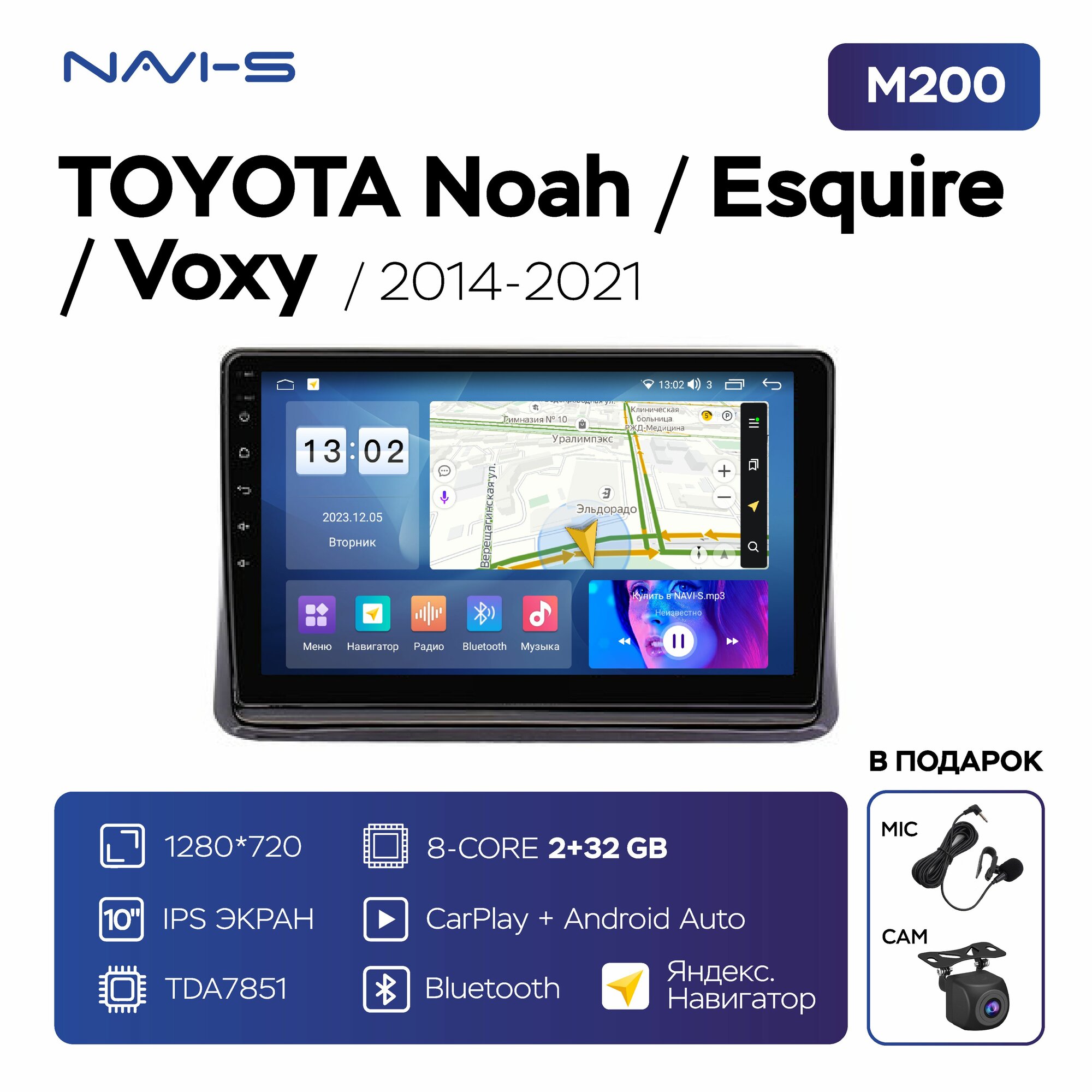 Автомагнитола Mekede M200S для Toyota Noah / Esquire / Voxy (Тойота Ноах / Эсквайр / Вокси) 2014 - 2021