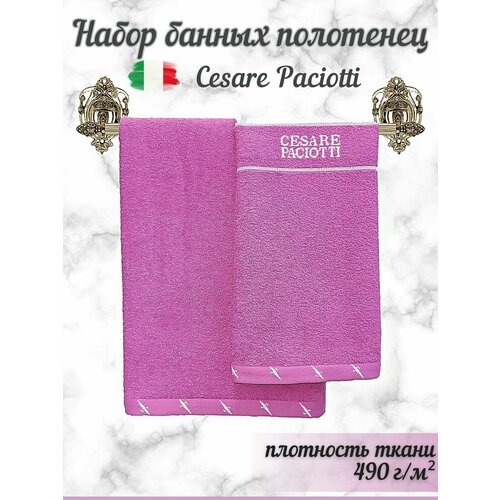 Набор банных полотенец 7640₽