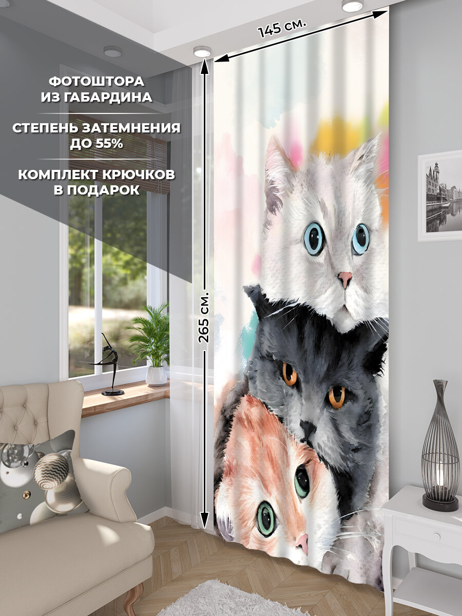 Фотоштора Homepick с принтом 