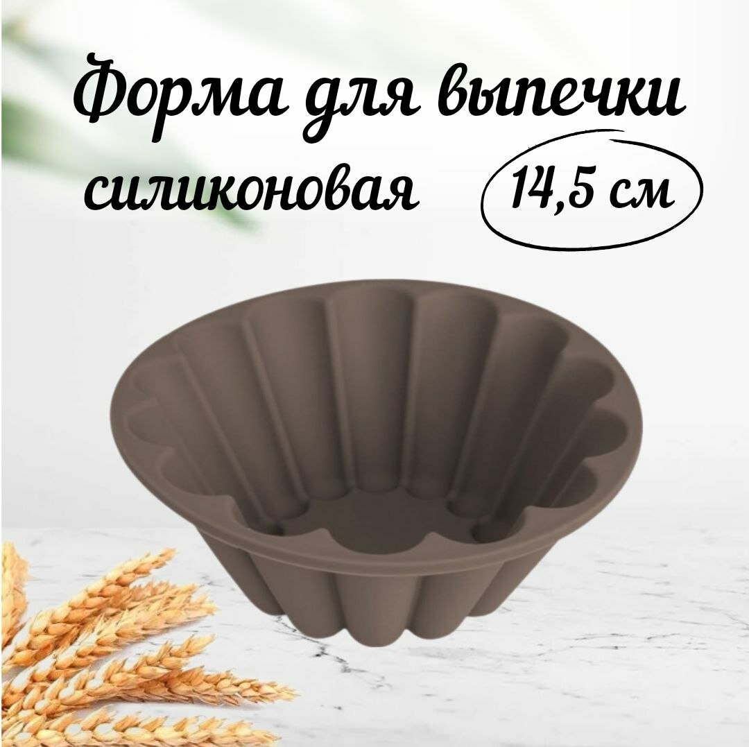 фото Форма для выпечки силиконовая