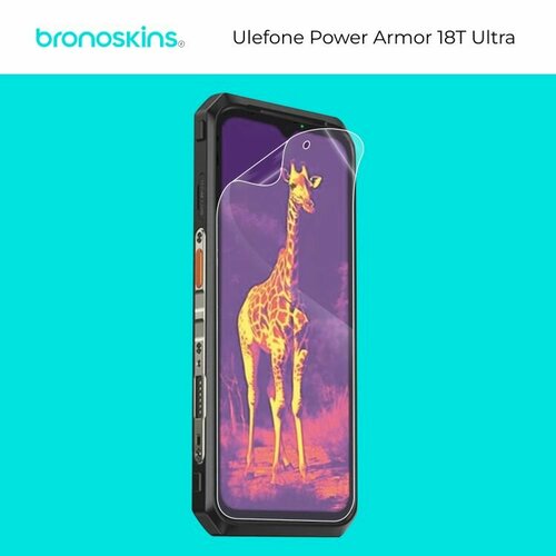 Защитная бронированная пленка на экран Ulefone Power Armor 18T Ultra (Глянцевая)