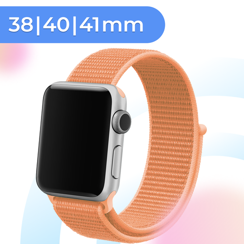 ремешок нейлоновый charcoal sport loop угольный apple watch 40mm 38mm 41mm mya42zm a Нейлоновый ремешок для умных часов Apple Watch 38-40-41 mm / Тканевый сменный браслет для смарт часов Эпл Вотч 1-9, SE серии / Бледно-оранжевый