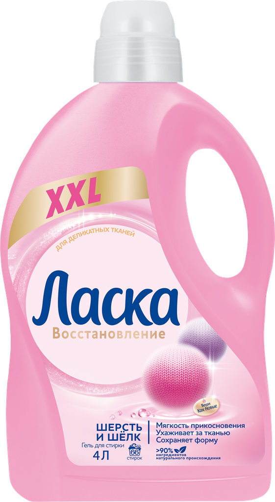фото Средство для стирки жидкое Ласка шерсть и шелк, 4л