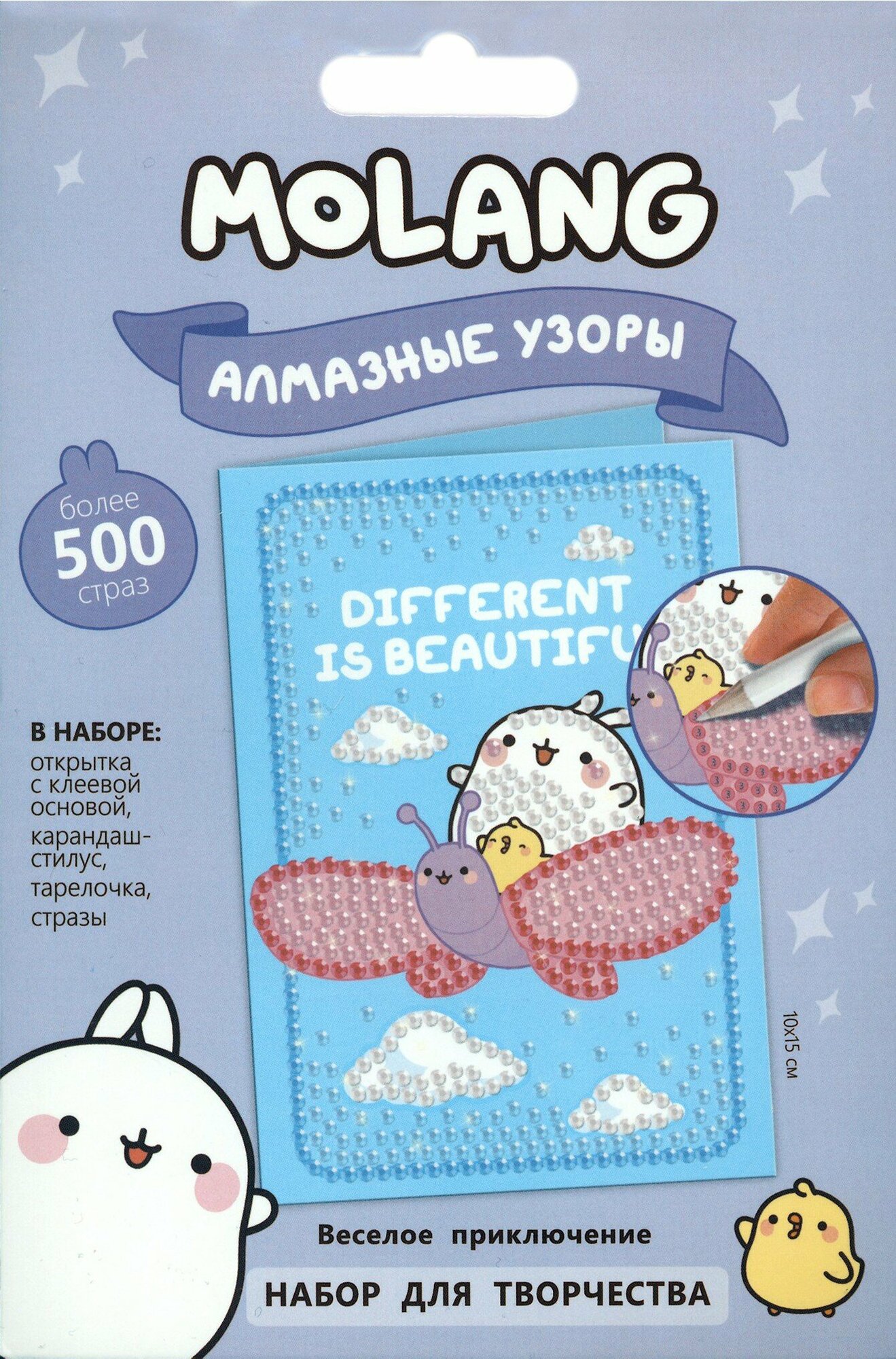 Molang. Алмазные узоры. Открытка. Веселое приключение ОРИГАМИ - фото №3