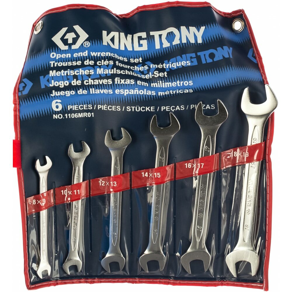Набор ключей King tony - фото №5