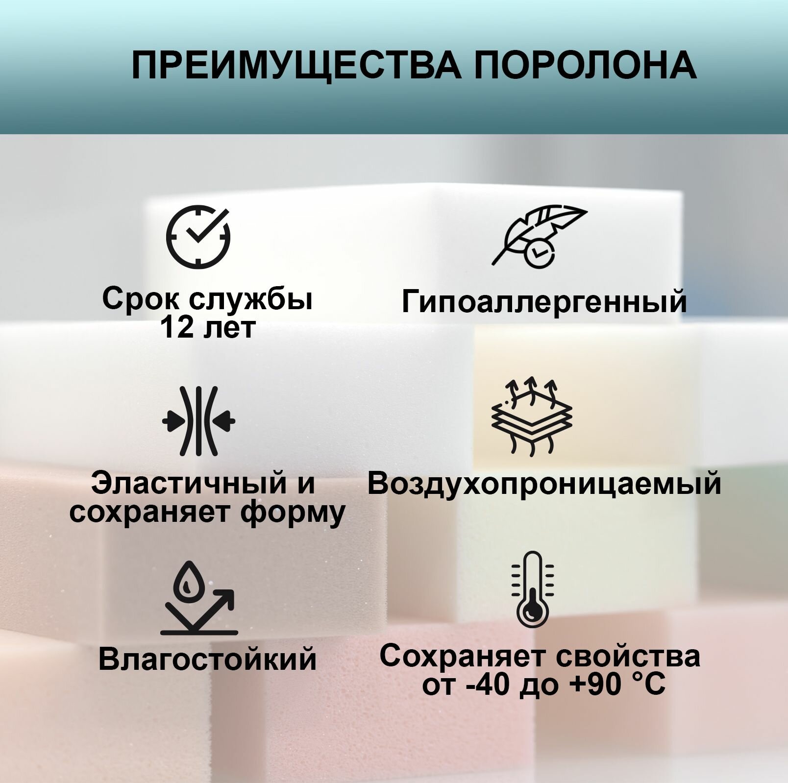 Поролон SPG 2240 лист 10x1000x1000мм графитового цвета, эластичный пенополиуретан 1х1 метр толщиной 1 см