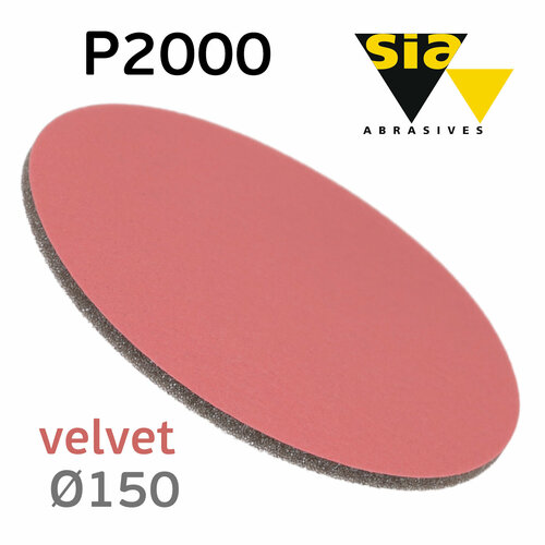 Круг на поролоне SIA velvet Р2000 (150мм) шлифовальный с липучкой