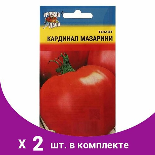 Семена Томат 'кардинал мазарини', 0,05 гр (2 шт) семена томат никитка 0 05 гр 2 упаковки 2 подарка