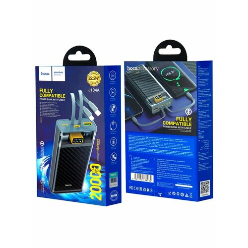 Внешний аккумулятор J104A 20000 mah серый 286000₽