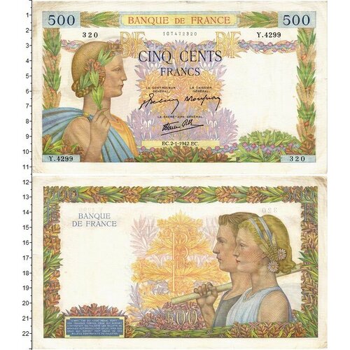 Клуб Нумизмат Банкнота 500 франков Франции 1942 года Немецкая оккупация