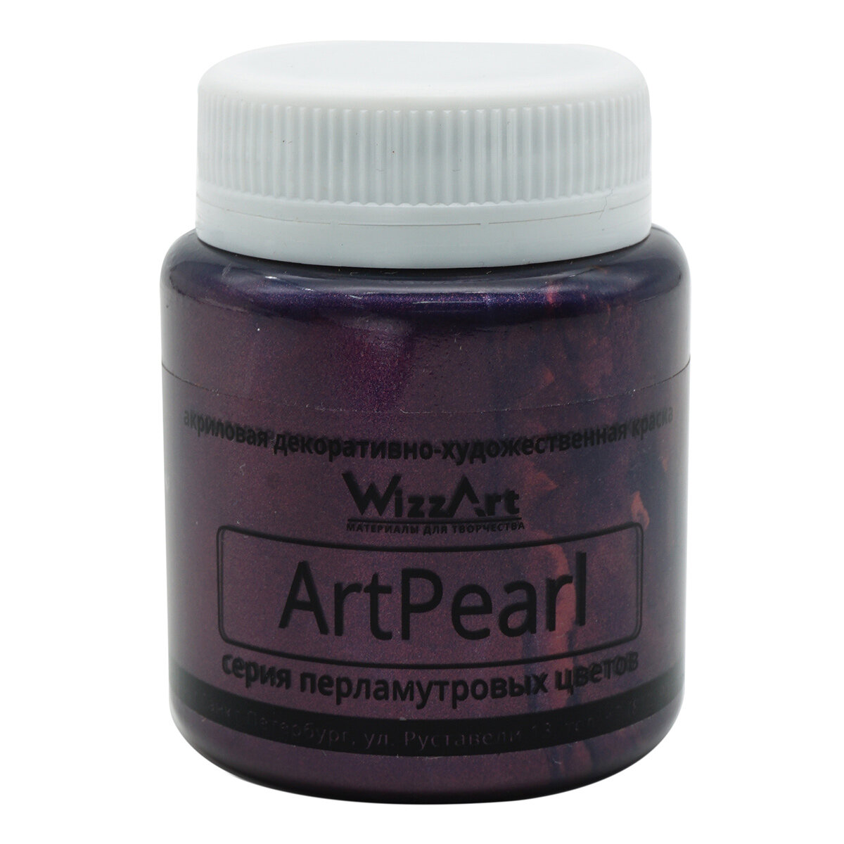 Краска акриловая ArtPearl, бордо, 80мл Wizzart