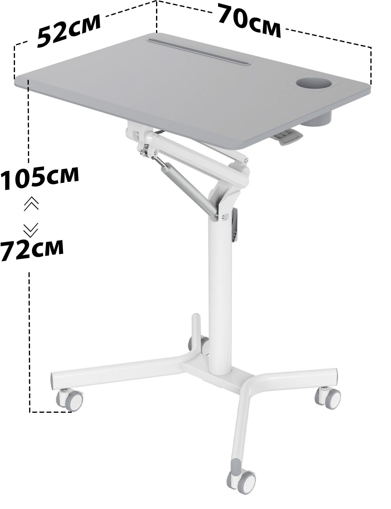 Стол Cactus для ноутбука CS-FDS101WGY столешница МДФ серый 70x52x105см