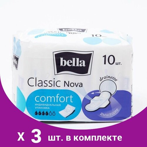 Гигиенические прокладки Bella Classic Nova Komfort, 10 шт