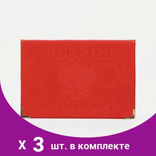 Обложка для паспорта , красный обложка для паспорта каждому своё экокожа красный