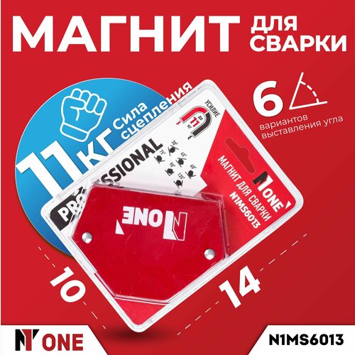 Магнит для сварки N1MS6013 №1
