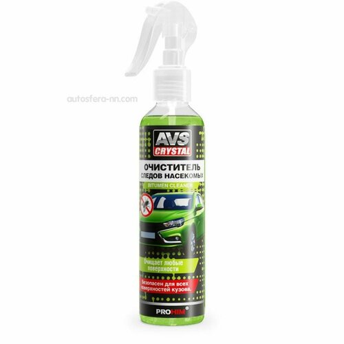 AVS A07486S Очиститель следов насекомых AVS (триггер 250мл) AVK-059