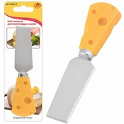 Нож-лопатка для полутвердых сыров "Сырный ломтик", 12,5х3,5 см
