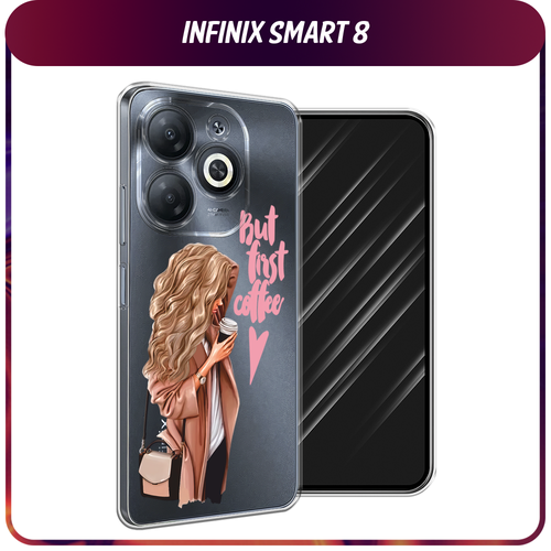 Силиконовый чехол на Infinix Smart 8/Smart 8 HD/Hot 40i / Инфиникс Смарт 8/Смарт 8 HD/Хот 40i Девушка с кофе, прозрачный силиконовый чехол на infinix smart 8 smart 8 hd hot 40i инфиникс смарт 8 смарт 8 hd хот 40i кот меломан прозрачный