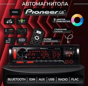 Автомобильная магнитола 1 din pioneer 816 с bluetooth