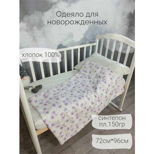 Одеяло для новорожденного в кроватку и коляску