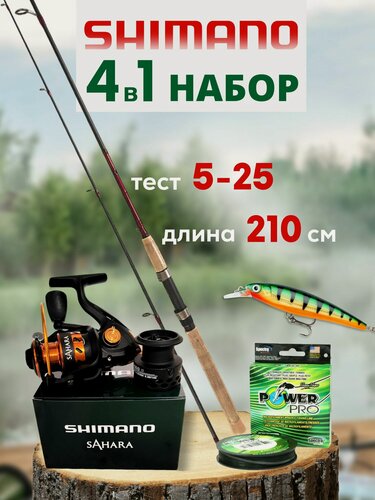 Изображение товара Спиннинг Shimano Catana BX, от 5 гр до 25 гр, 210 см.