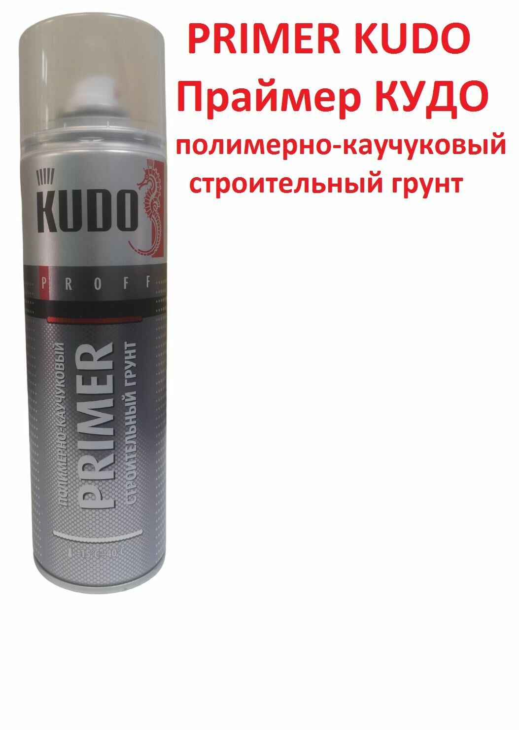 Праймер полимерно-каучуковый KUDO строительный грунт KUPP06PR
