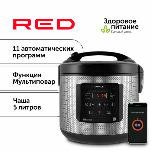 Умная мультиварка RED solution SkyCooker RMC-M227S 599900₽
