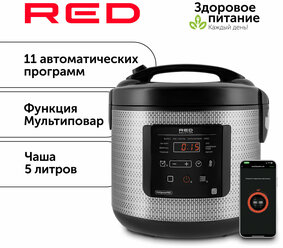 Умная мультиварка RED solution SkyCooker RMC-M227S