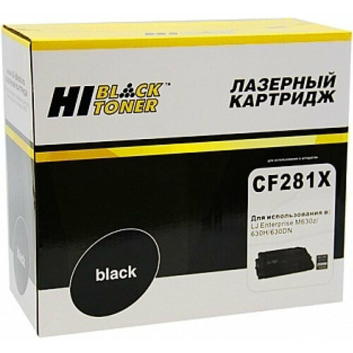 hi black картриджи комплектом совместимые хай блэк hi black 991531340 3pk cf281x черный 75k Картридж Hi-Black CF281X Black (991531340)