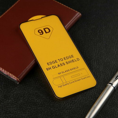 Защитное стекло для iPhone 13 mini 9H 033 мм чёрная рамка 281₽