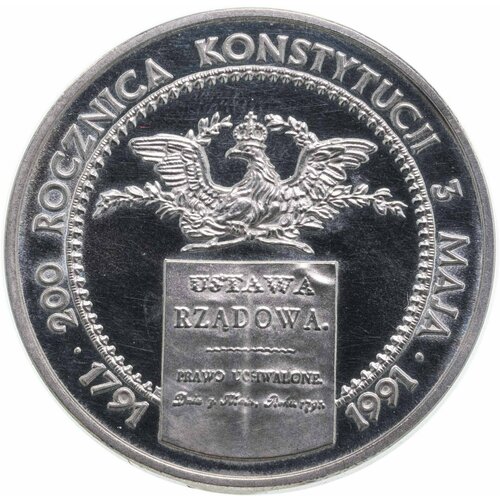 Польша 200000 злотых (zlotych) 1991 200 лет Конституции Польши клуб нумизмат монета 200000 злотых польши 1993 года серебро 750 лет щецину