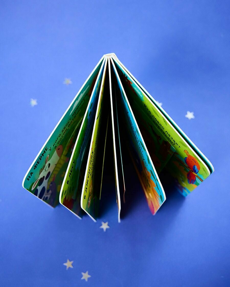 Милые зверята (нет автора) - фото №10