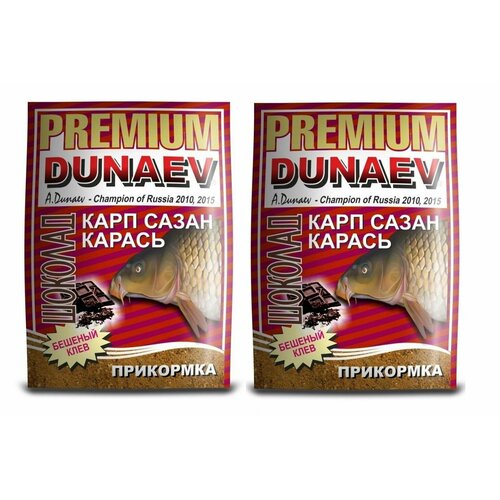 прикормка dunaev premium 1 кг карп сазан шоколад Прикормка DUNAEV-PREMIUM 1кг Карп-Сазан Шоколад 2шт