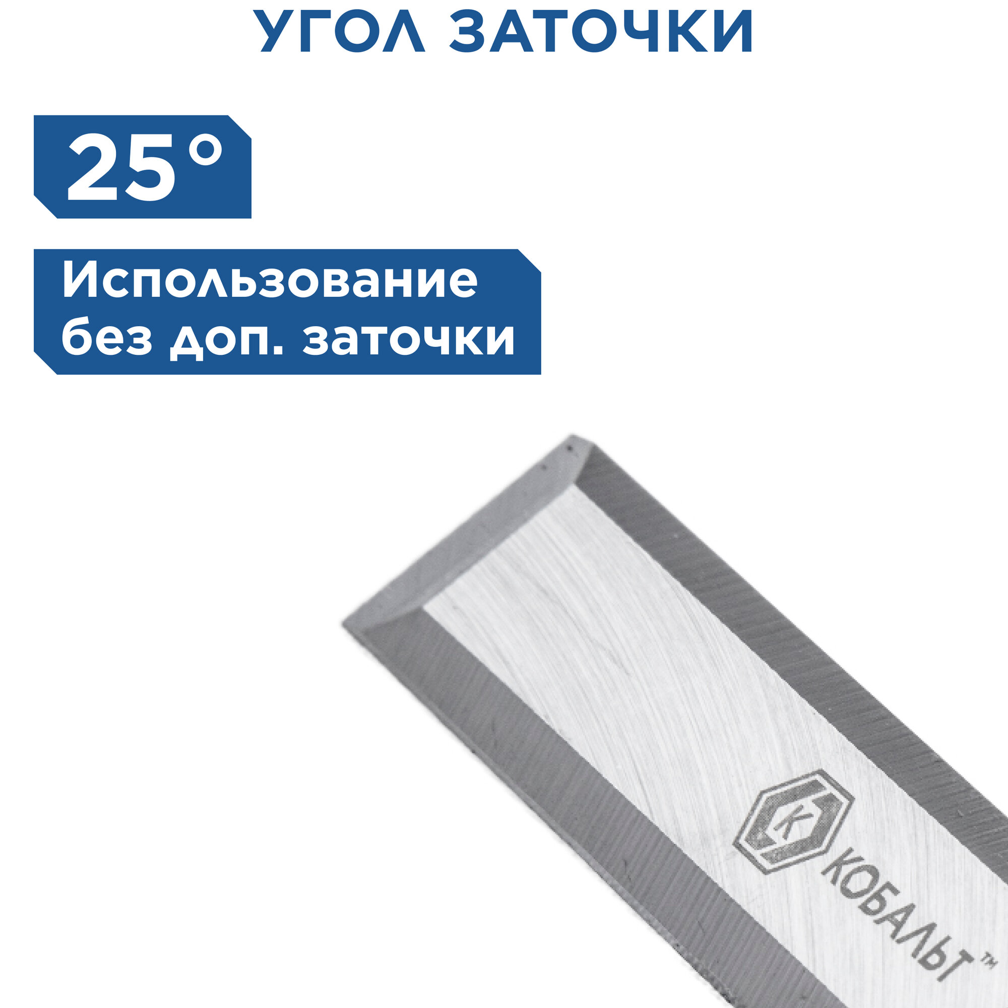 Стамеска плоская кобальт 16 х 140 мм, CR-V, двухкомпонентная рукоятка (1 шт.) блистер (245-558)