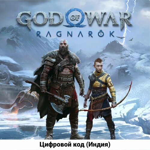 God of War Ragnark Standard Edition PS4 Цифровой код регион Индия 9917₽