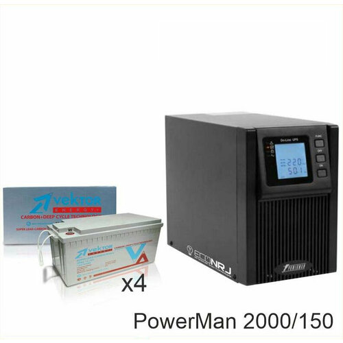 ИБП POWERMAN ONLINE 2000 Plus + Vektor VPbC 12-150